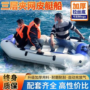 船橡皮艇皮划艇钓鱼船加厚硬底2345人漂流船渔船冲锋舟独木舟