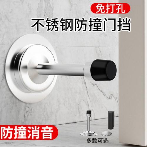 防撞门挡器门顶入户门后免打孔加长门碰门阻神器防盗门卫生间门吸