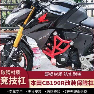 适用暴锋眼CB190R护杠防摔保险杠猛鸷190X竞技杠鸷道190SS改装件