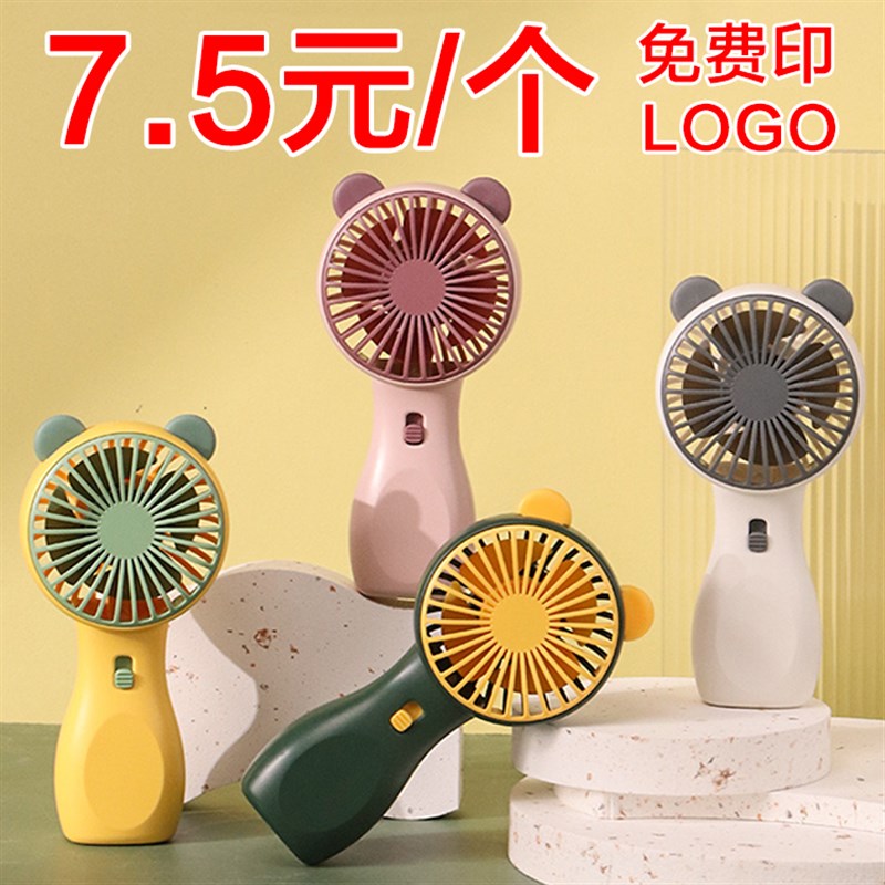 创意实用公司儿童伴随手赠送客户宣传开业活动小礼品定制.印LOGO