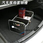 工具 杂物箱 车用箱 置物 系储物箱 后备 收纳箱