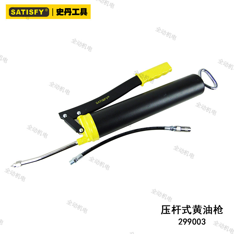 史丹 压杆式 黄油枪 600g 适用机修 汽修行业 原厂正品 299003