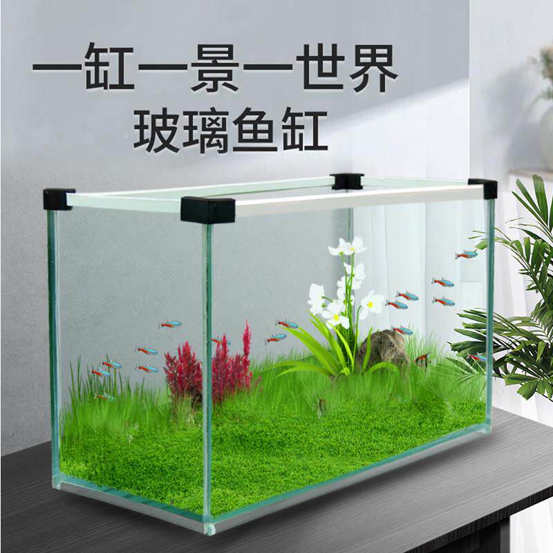 窄条屏风式玻璃小鱼缸小型桌面斗鱼缸家用水族箱生态懒人金鱼缸