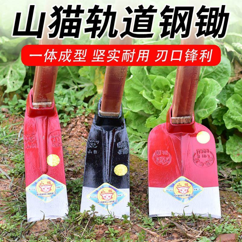 农用工具大全锄头种菜家用除草挖地多功能翻地松土锰钢挖笋锄农具,3C数码配件,USB多功能数码宝,淘宝优惠券,粉丝福利购,淘宝优惠卷