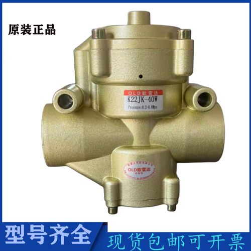 气控阀截止二位三通K22JK-40W一进一出气控阀1.5寸K22JK-50W/32W