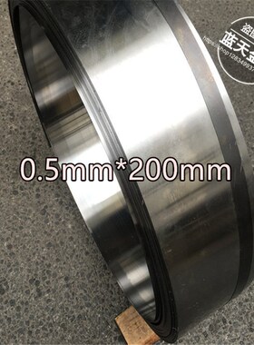 65MN淬火弹簧钢带 锰钢带 白色0.5mm*200mm 蘸火 弹簧钢片/钢板