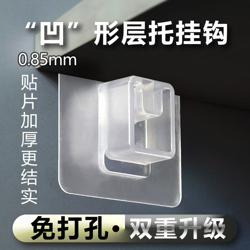免打孔隔板托架支架层托层板支撑贴粘胶卧室衣柜内墙上搁板角铁贴