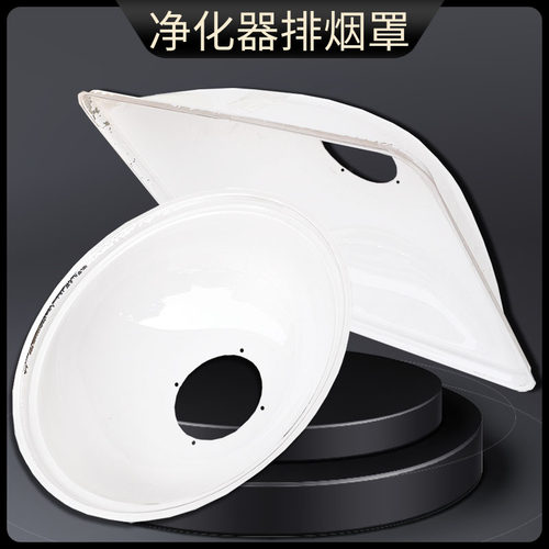 艾灸排烟机吸烟罩家用抽烟吸烟仪烟雾净化器排风口抽风口喇叭口