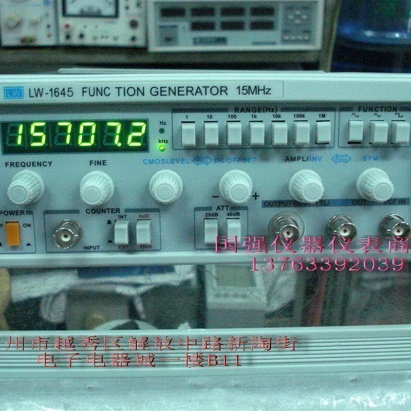 全新正品香港龙威高频函数发生器 LW-1645函数信号发生器 15MHZ
