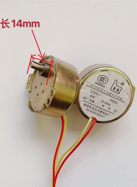 49TYJ-H228爪极式永磁同步电机 工业冷风机专用电机配件 量大价优