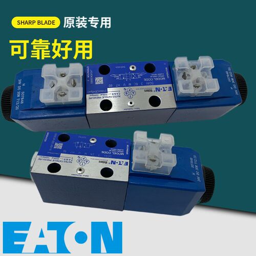 EATON伊顿电磁阀DG4V-3-2C/6C/2N/8C/2A-M-U-H7-60威格士 VICKERS