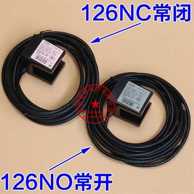 奥的斯电梯配件 FML光电开关CEDES平层感应器 GLS 126 NT2.NC NO