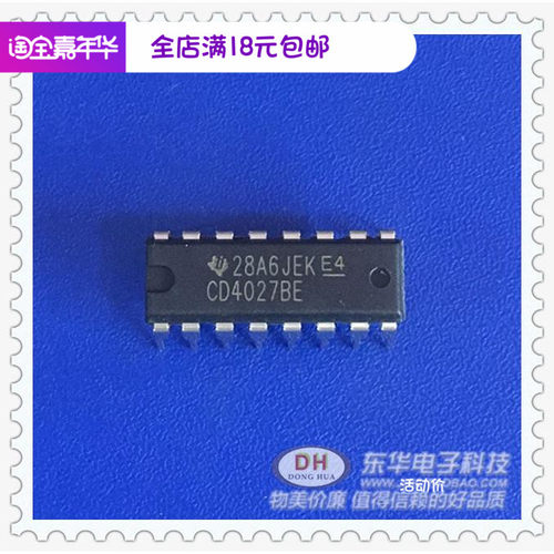 数字芯片CD4027BE HEF4027B DIP16封装 触发器IC配单配套原装进口