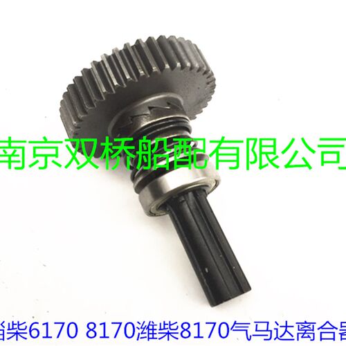 淄柴8170潍柴8170气马达离合器6170齿轮烟台石油机械厂TMY9QDBb