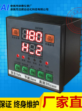 1-5 档位可选  醇基燃料甲醇气化灶头甲醇汽化灶控制器无风机厨房