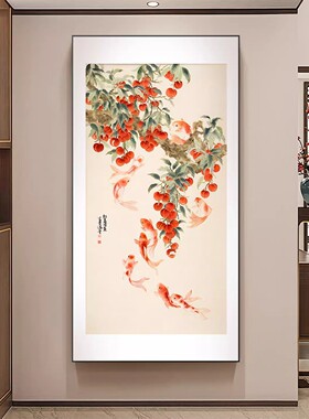 九鱼图挂画客厅玄关多子多福装饰画新中式过道走廊壁画招财锦鲤图