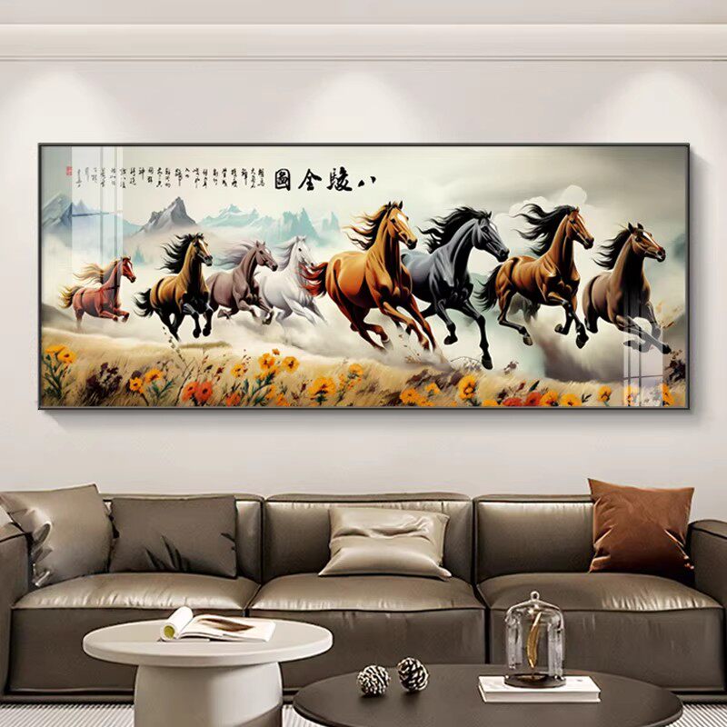 八骏图客厅挂画现代简约沙发背景墙壁画新中式装饰画办公室骏马图