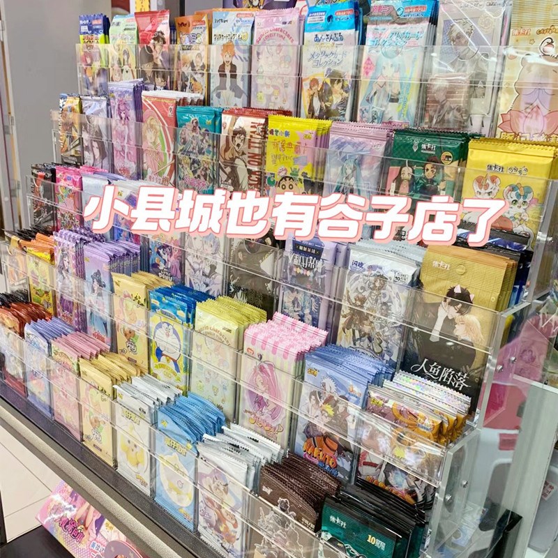 卡片收纳a架谷子收纳架亚克力展示架谷子店文具店布鲁克吧唧卡游