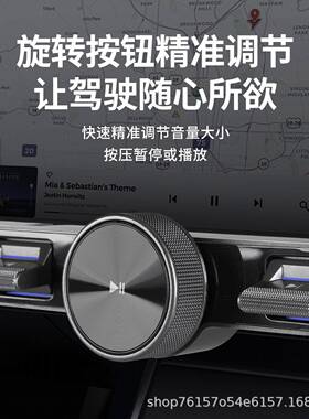 导通用改无线多功能方向盘按键按控制70011安卓装航遥控器杯型方