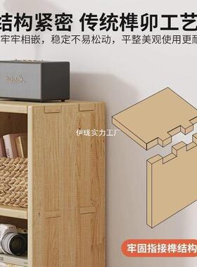 组实木书架落地置物架靠墙自由格合子CZU柜书儿童架客厅储物柜书