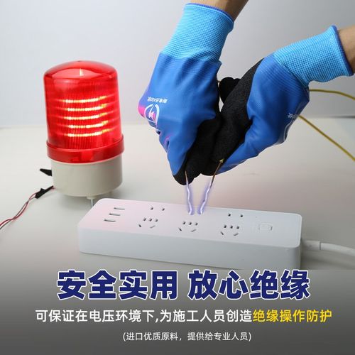 电工绝缘手套38h0v低压10kv35高压防触电橡胶防电220v带电作业专