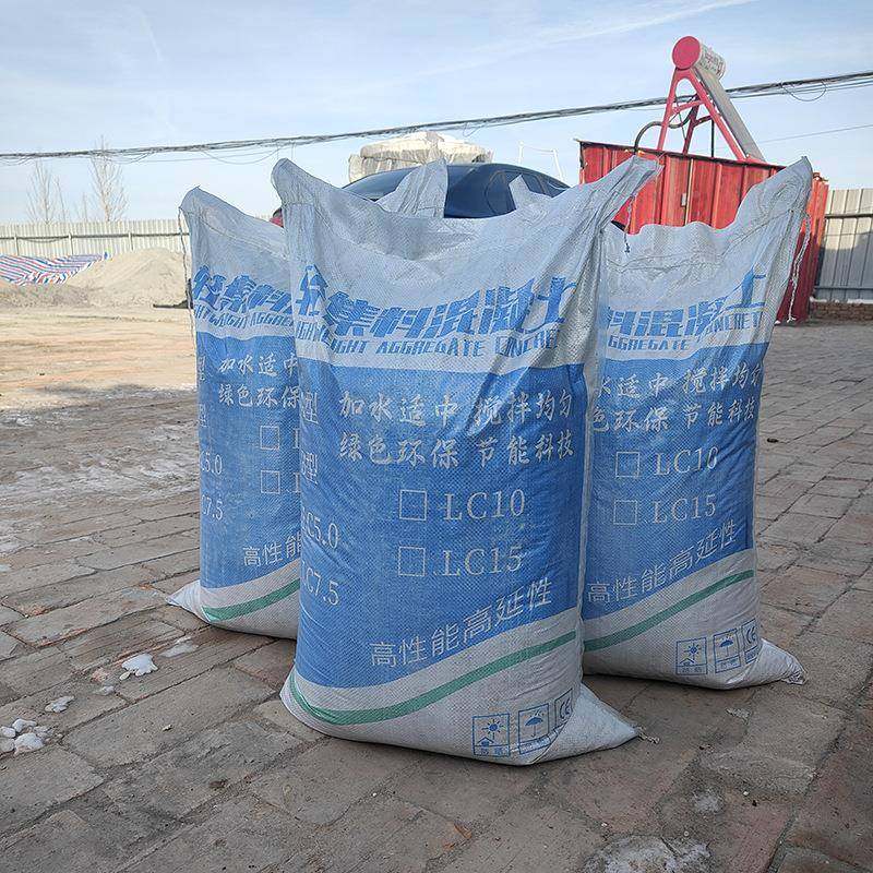 LC7.5轻集5料混凝土干NVR拌复C合轻骨集料混凝土L.0轻料混凝土,基础建材,透水混凝土,淘宝优惠券,粉丝福利购,淘宝优惠卷