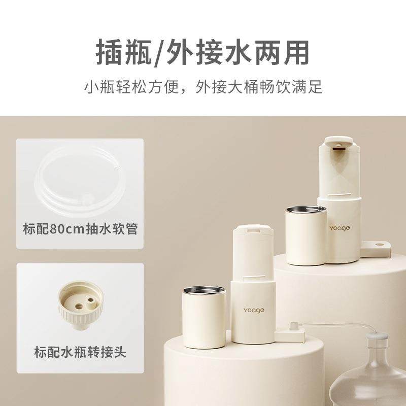友桔迷你便即携式热饮水机小型折叠旅行宝出73399妈冲奶桌差面即,厨房电器,饮水机,淘宝优惠券,粉丝福利购,淘宝优惠卷