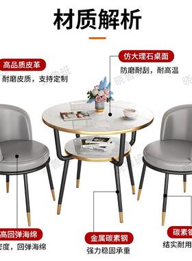 接待桌休合闲桌椅组洽谈咖啡奶桌茶台甜品店2025-7.2餐桌家用阳小