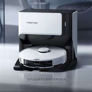 石头G10自清洁扫拖洗一体机 自动洗拖布 石头自清洁扫拖机器人G10