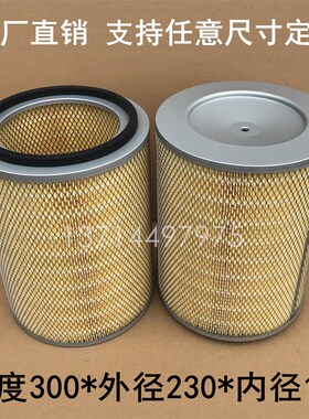 300*230*155空气n滤芯9690023300空压机空滤定做121232701滤清器