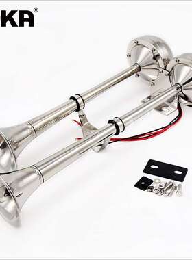 DHKA亚冠-AS054D现货 304不锈钢双管高档电喇叭适用汽车轮船游