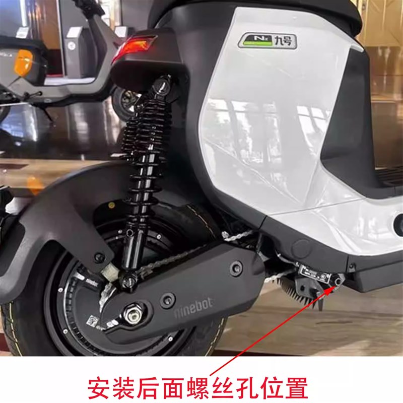 适用九号电动车Nz NZMIX后脚踏改装配件MZmix铝W合金折叠脚踏板