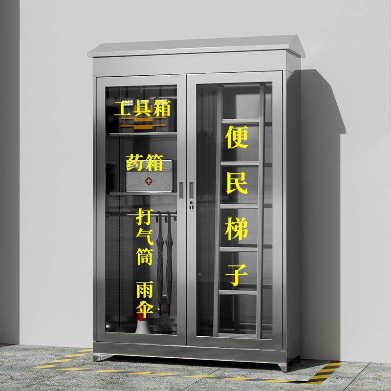 不锈钢便民区服务柜社区物F656业工厂企业小室内外具应急物资工药,商业/办公家具,办公储物柜,淘宝优惠券,粉丝福利购,淘宝优惠卷