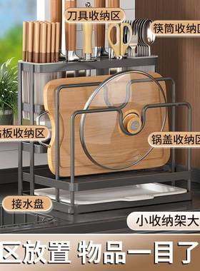 多功能刀架厨子房用品筷砧菜板菜收刀刀具置物架台面一体板家FLU