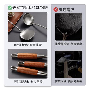 苏拉食光316L加厚不锈钢炒菜铲子汤勺漏勺O家用厨具炒勺套装铁铲