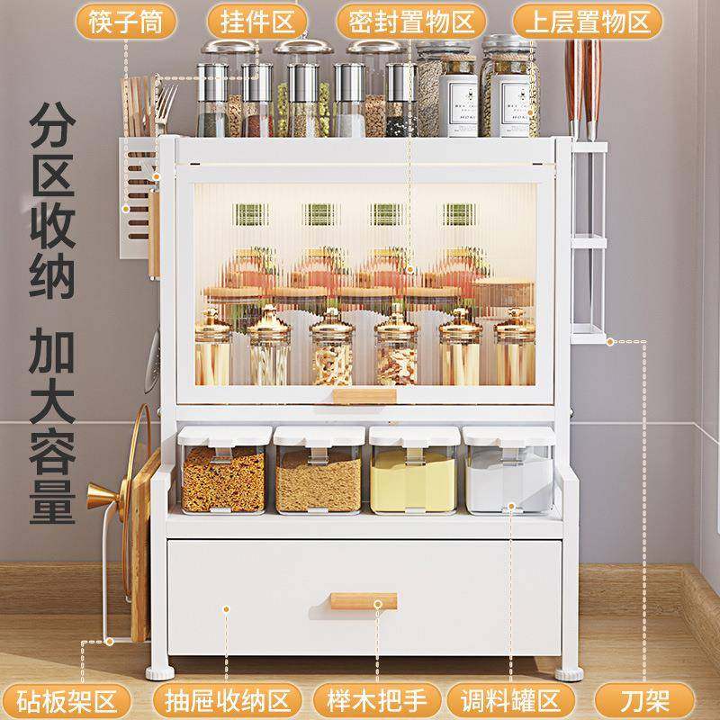 厨房调料置味物架台面多能油盐盐酱醋功调味品家KXH用套装调罐收,厨房/烹饪用具,抹布架/厨房清洁收纳架,淘宝优惠券,粉丝福利购,淘宝优惠卷