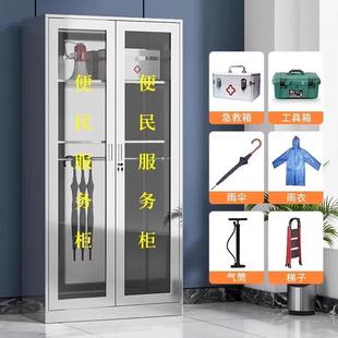不锈钢便民服务移动社区应资急物柜室外工小区便VB1456民柜具箱药