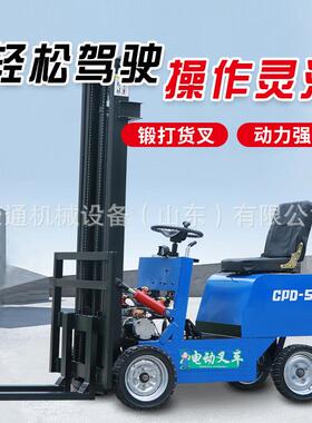 电动小型简易叉车3rt-899吨锂电窄通道堆垛叉1/2吨座驾式车降升池