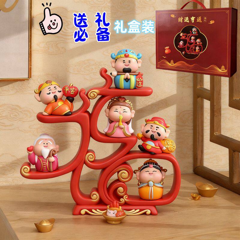 神仙财神摆件玄关办公室店铺开业乔迁玄关摆件轻奢新中式展示柜