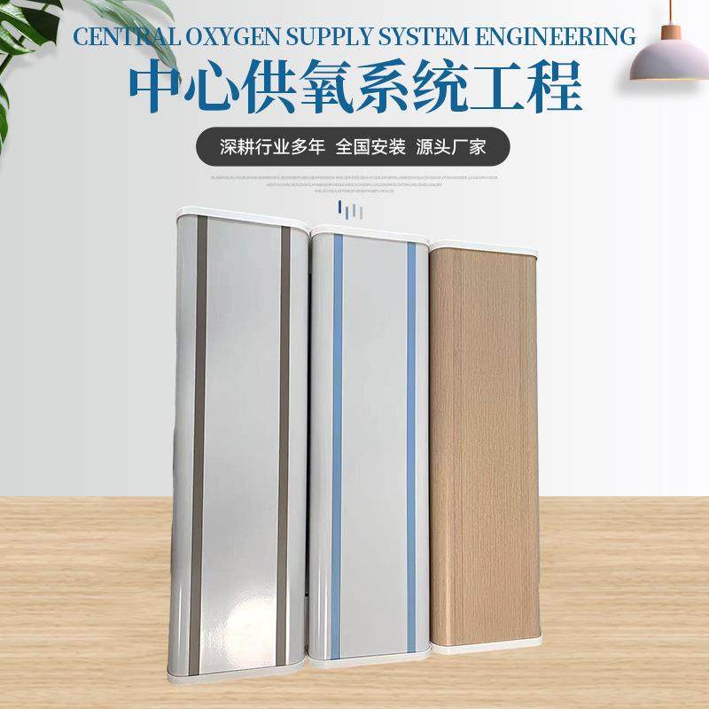 医院养老带YH-1院设备铝所合金中心供氧病床房头设备带诊雾化带厂,基础建材,其它,淘宝优惠券,粉丝福利购,淘宝优惠卷