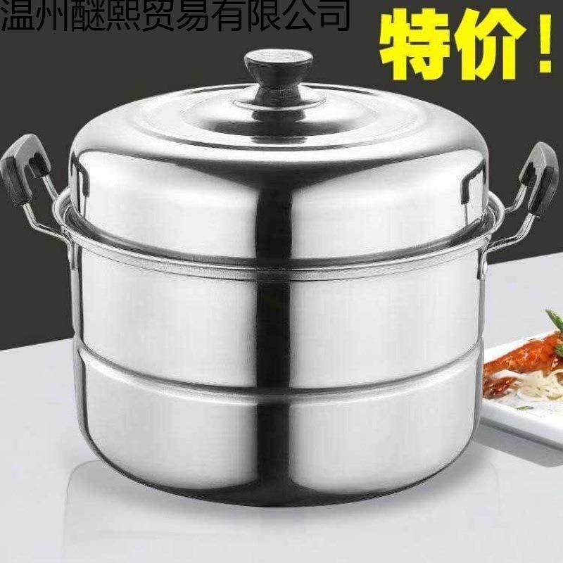 蒸锅家大号大容量二层不锈钢馍蒸蒸锅343430640用cm鱼商用汤锅,厨房/烹饪用具,蒸锅/蒸桶,淘宝优惠券,粉丝福利购,淘宝优惠卷