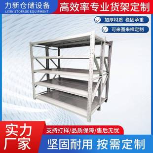 货架储物架仓库承重铁子多驿层422置物架家用站碳货架自由架组钢