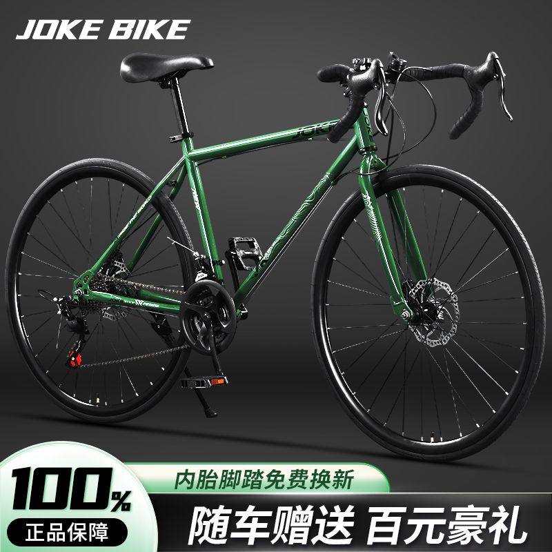 死飞成人变速公路自行车超轻弯把赛车学生男款女士单车死飞跑车,自行车/骑行装备/零配件,死飞,淘宝优惠券,粉丝福利购,淘宝优惠卷