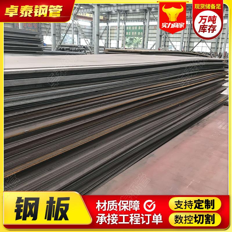 65Mn弹簧钢板高弹性碳锰钢材质汽车离合器片机械弹簧锯片用钢板