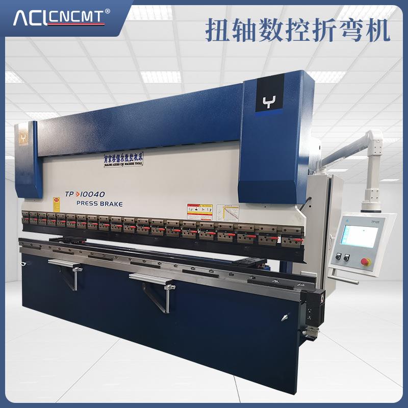 供应WC67K-100T2500扭轴伺服数控折弯机DA41S系统双伺服