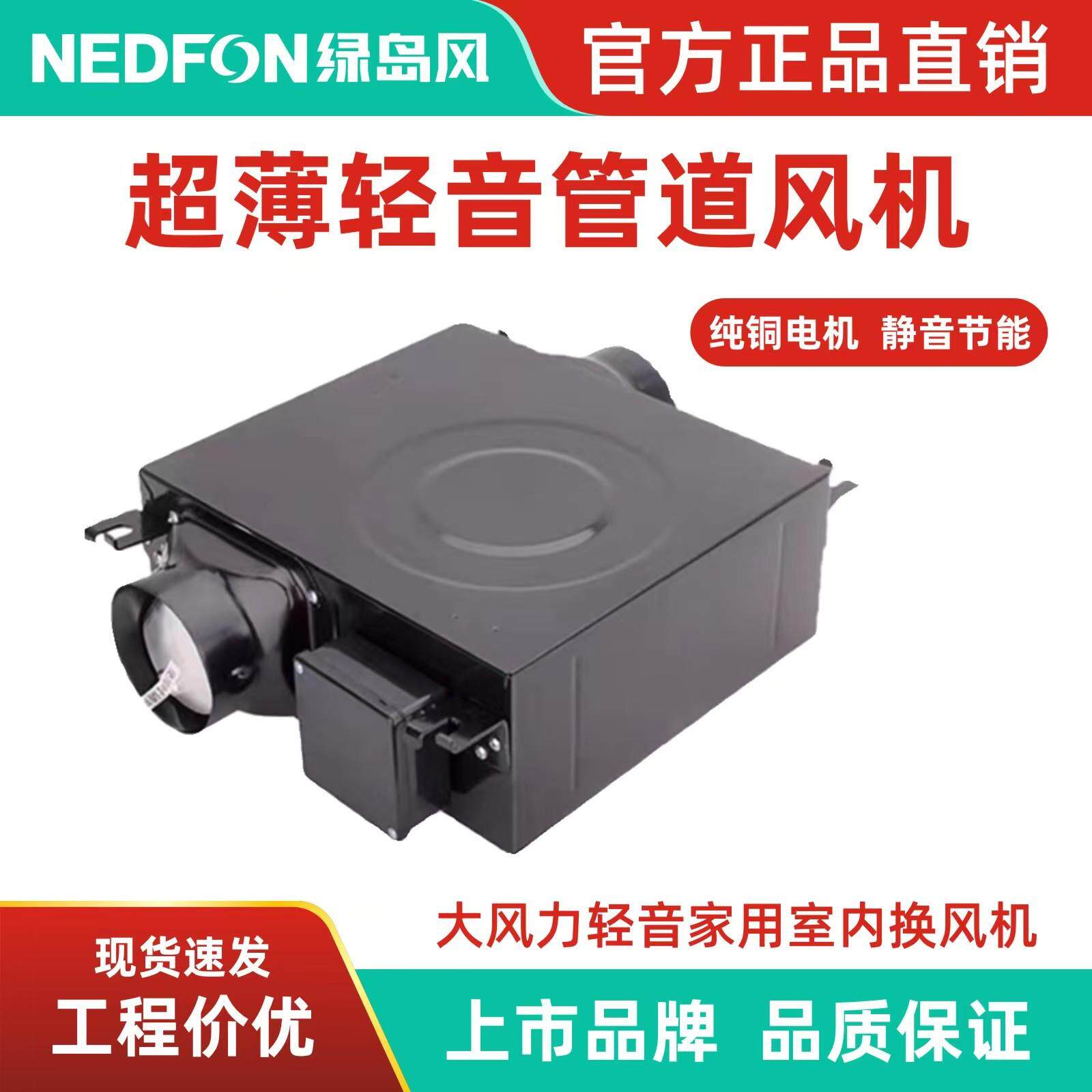 薄型管道风机强力静家用排风机音排气扇卫生间换气扇抽风机