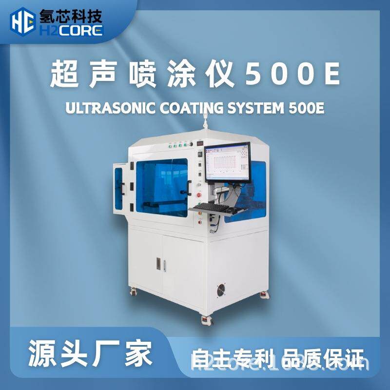 超声波喷涂机立式超声精密喷涂厂家喷涂面积600*600