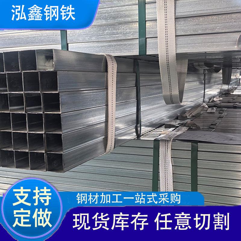 Q235B镀锌方管现货热镀锌薄壁厚壁方管幕墙钢材矩形管装饰工程