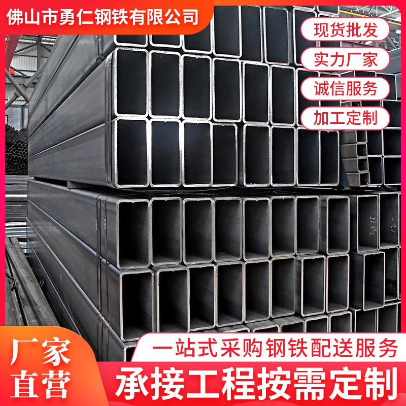 佛山热轧方管q235非标厚壁大口径镀锌方管50*50四方管方钢管