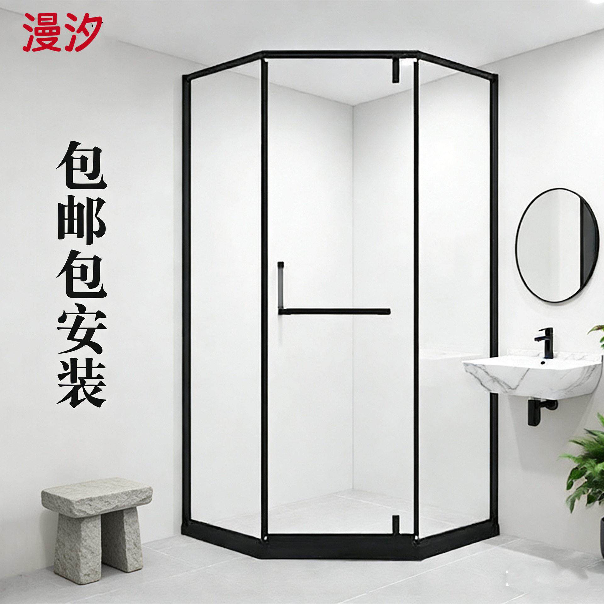 钻石型淋浴房隔洗澡间浴室屏风卫生间玻璃门家用浴屏简易沐浴房